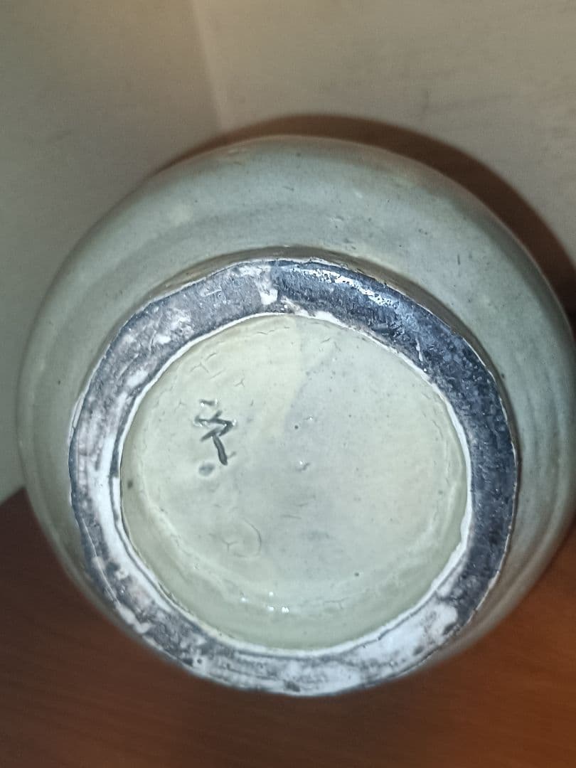 高さ 31cm 人間国宝 金城次郎 壺 花瓶にも♪ 昭和59年購入 日本民藝