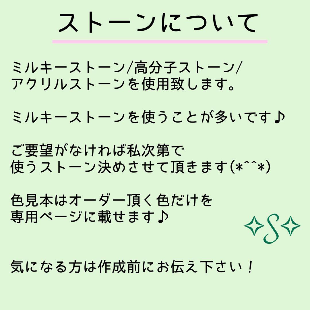 ハンドメイド オーダーページ 受付中 ステッカー うちわデコ デコ