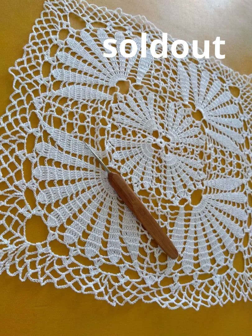 レース編み【全作品送料込580円】