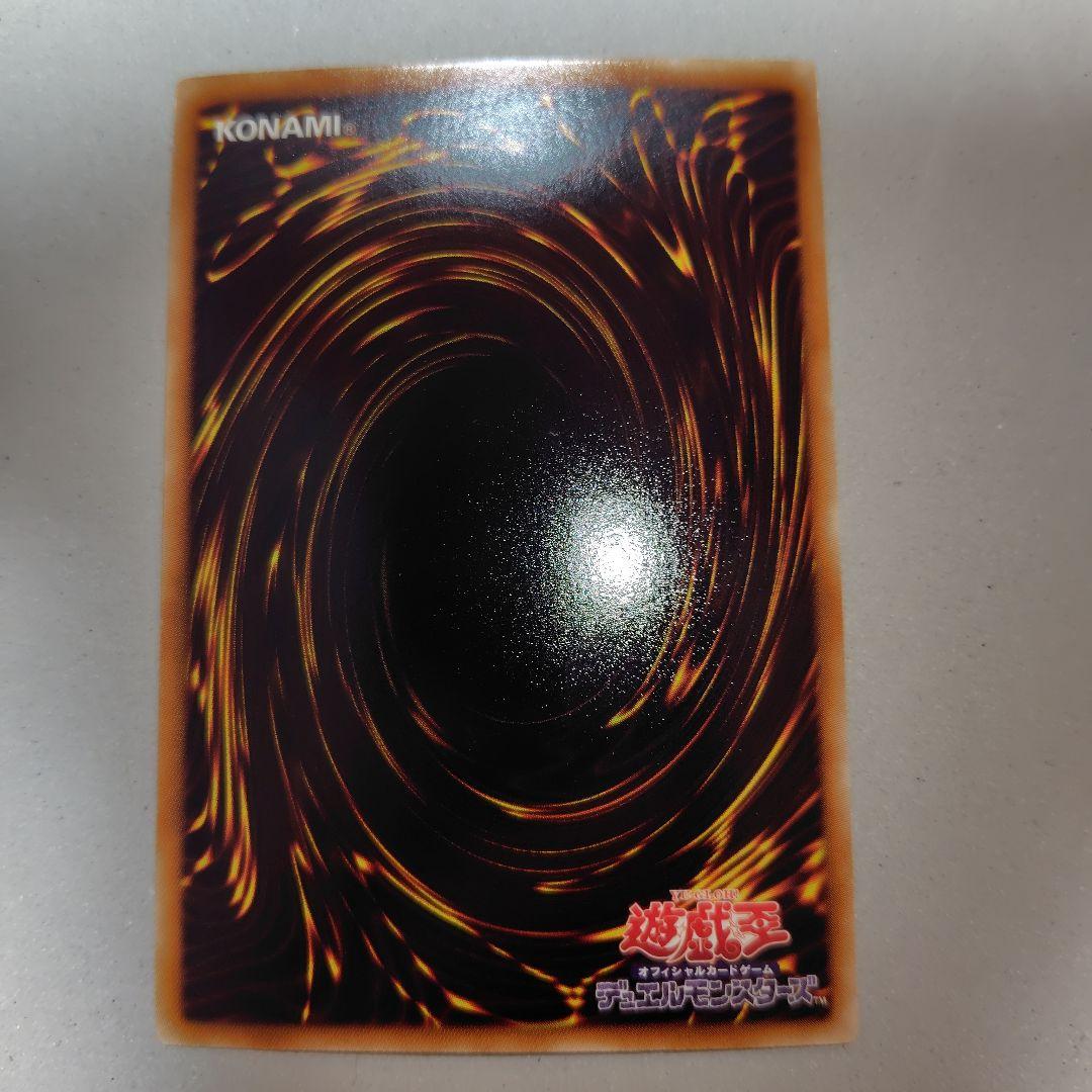 遊戯王 ナチュル・ビースト シークレット DT03 - メルカリ