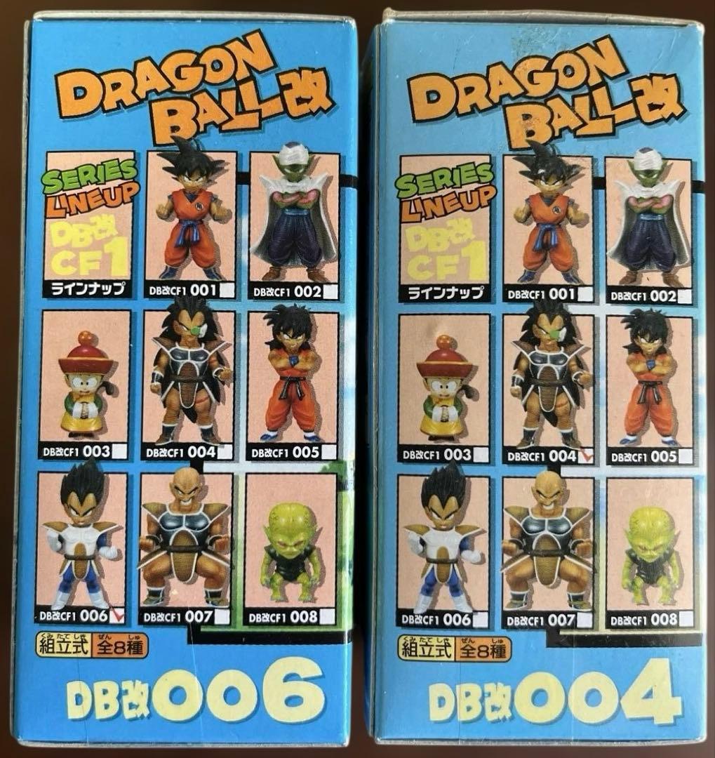 ドラゴンボール ワーコレ ベジータ ナッパ ラディッツ スペシャル