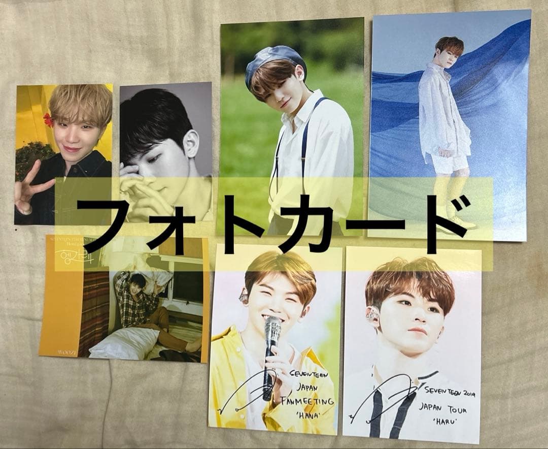 SEVENTEEN ウジ トレカ141枚＋グッズセット