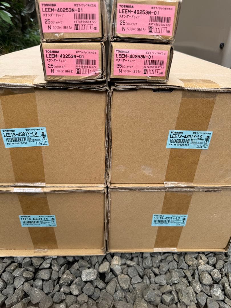 【格安】在庫処分　東芝　LED照明　ベースライト　送料込み♪