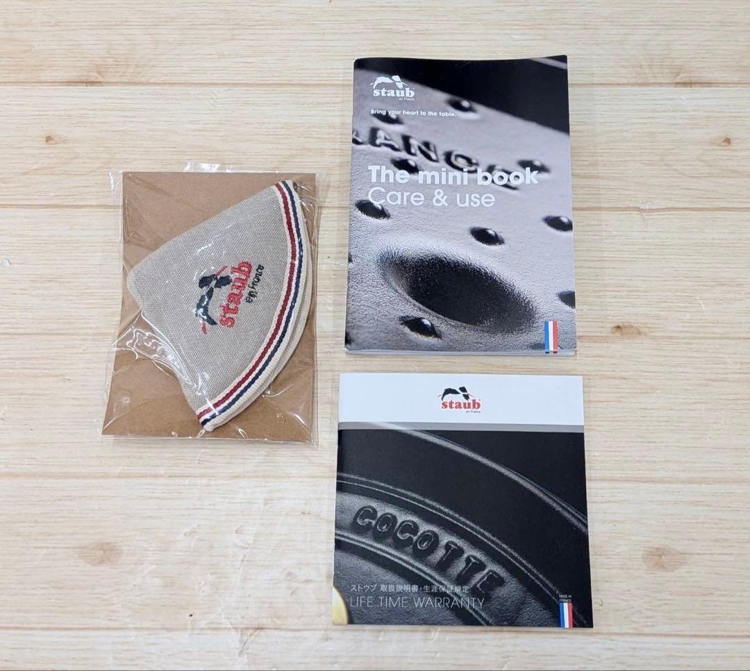 Staub ストウブ ミトン付ココット 24cm ラウンド カンパーニュ 両手鍋