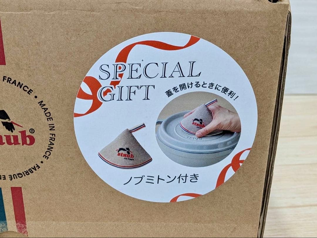 Staub ストウブ ミトン付ココット 24cm ラウンド カンパーニュ 両手鍋