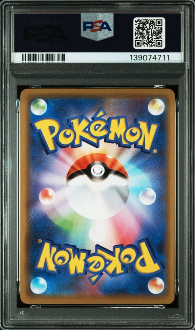 ゲンガー 071/190 psa10 シャイニースターv - メルカリ