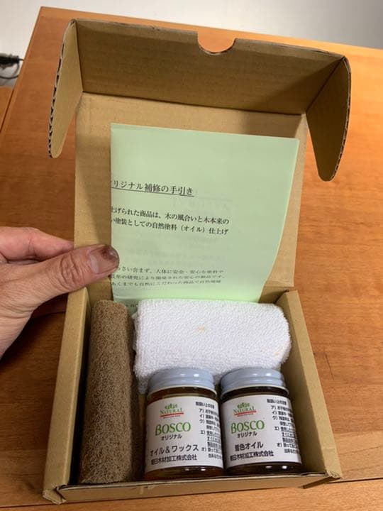 ACTUS伸縮テーブル　BOSCO（ボスコ）リビングテーブル　北欧　アクタス