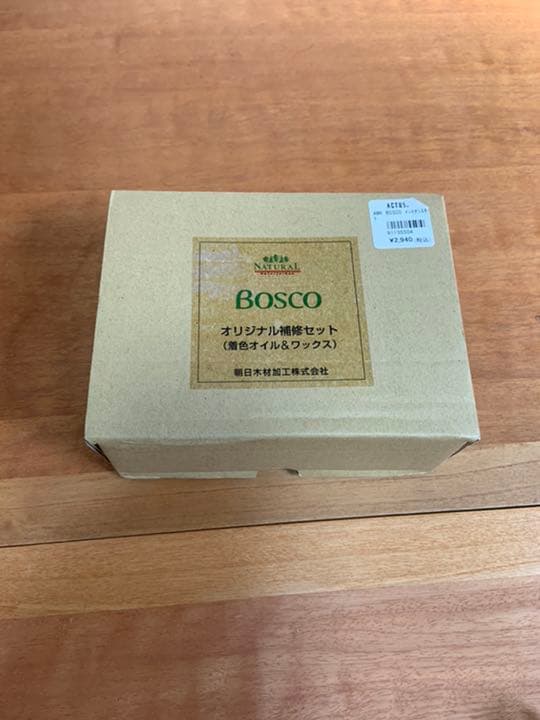 ACTUS伸縮テーブル　BOSCO（ボスコ）リビングテーブル　北欧　アクタス