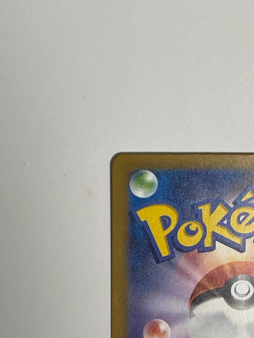 グ*ル様 メガカイリューex MUR MEGAドリームex 250/193