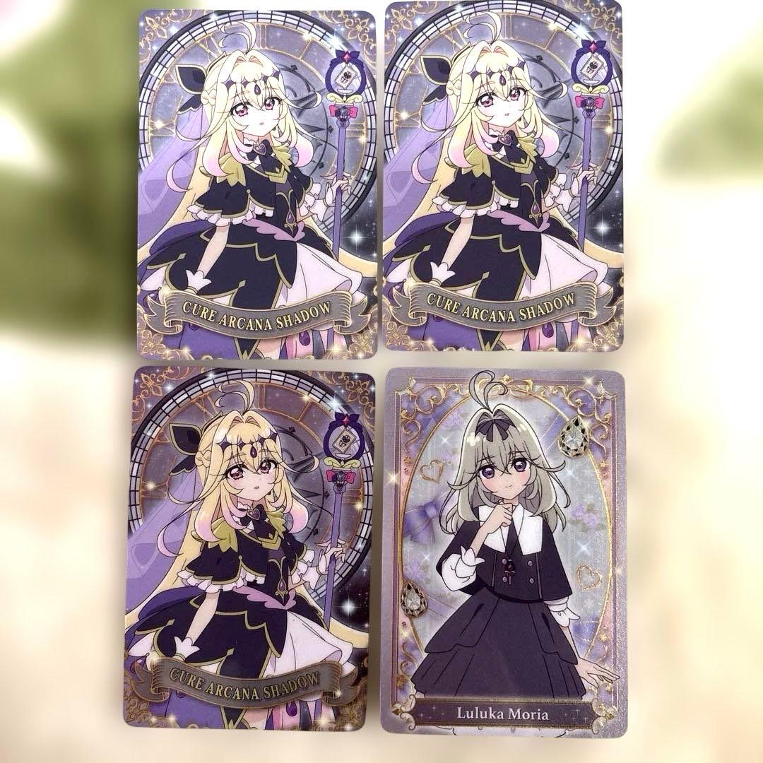 キュアアルカナ・シャドウ 森亜るるか 名探偵プリキュア キラキラ