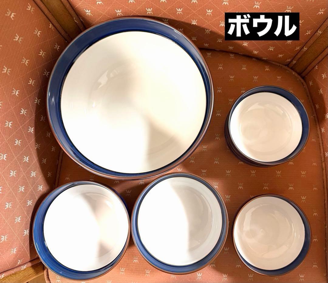 未使用】日本製 波佐見焼 白山陶器 マルティブルー ボウル＆皿12個