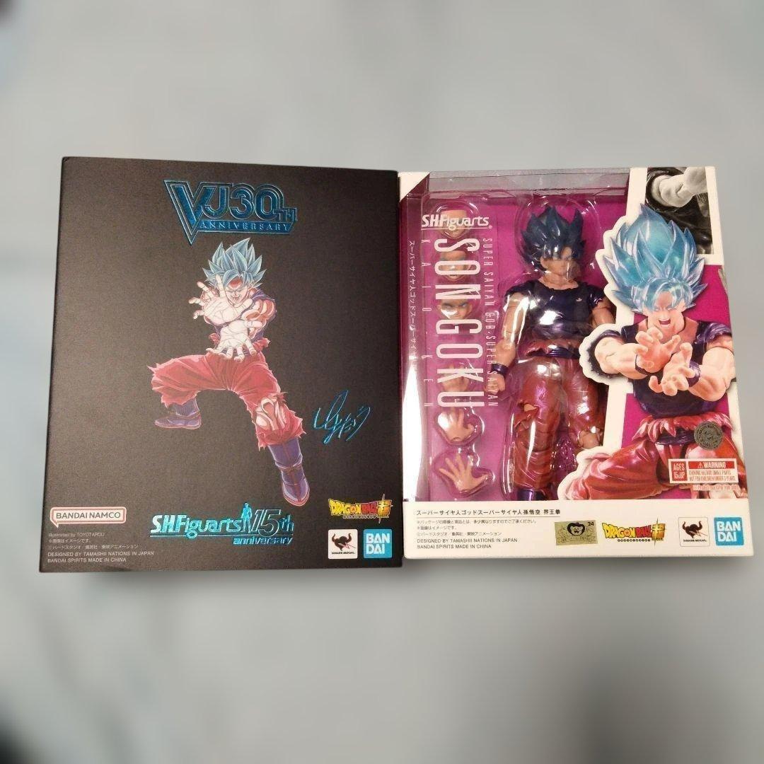 s.h.figuarts 孫悟空 スーパーサイヤ人 ゴッド ブルー 界王拳