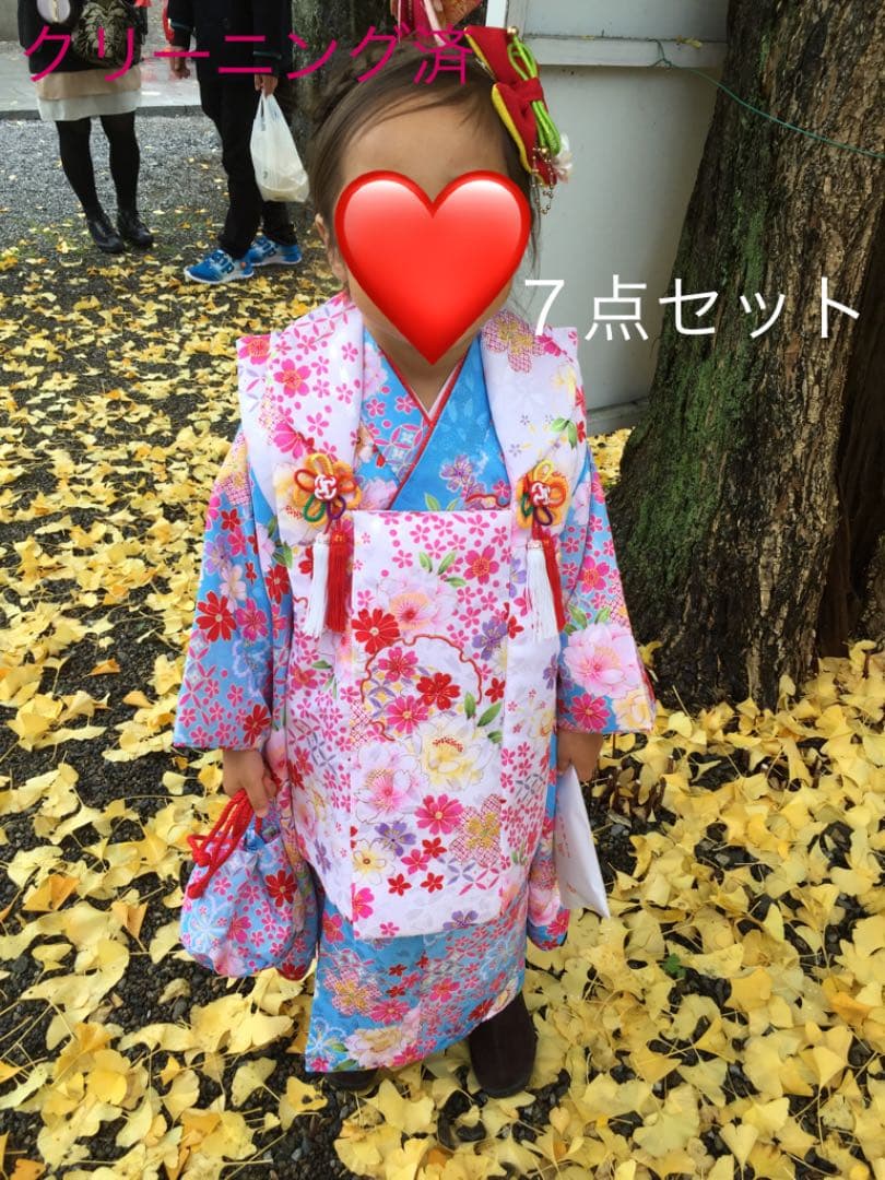 七五三 着物　7点セット　水色