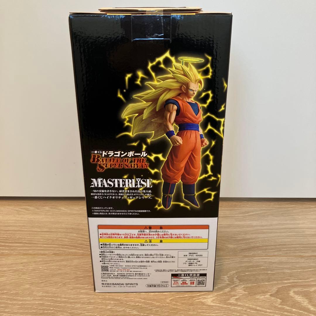 入里 ドラゴンボール　一番くじ　Ａ賞　孫悟空