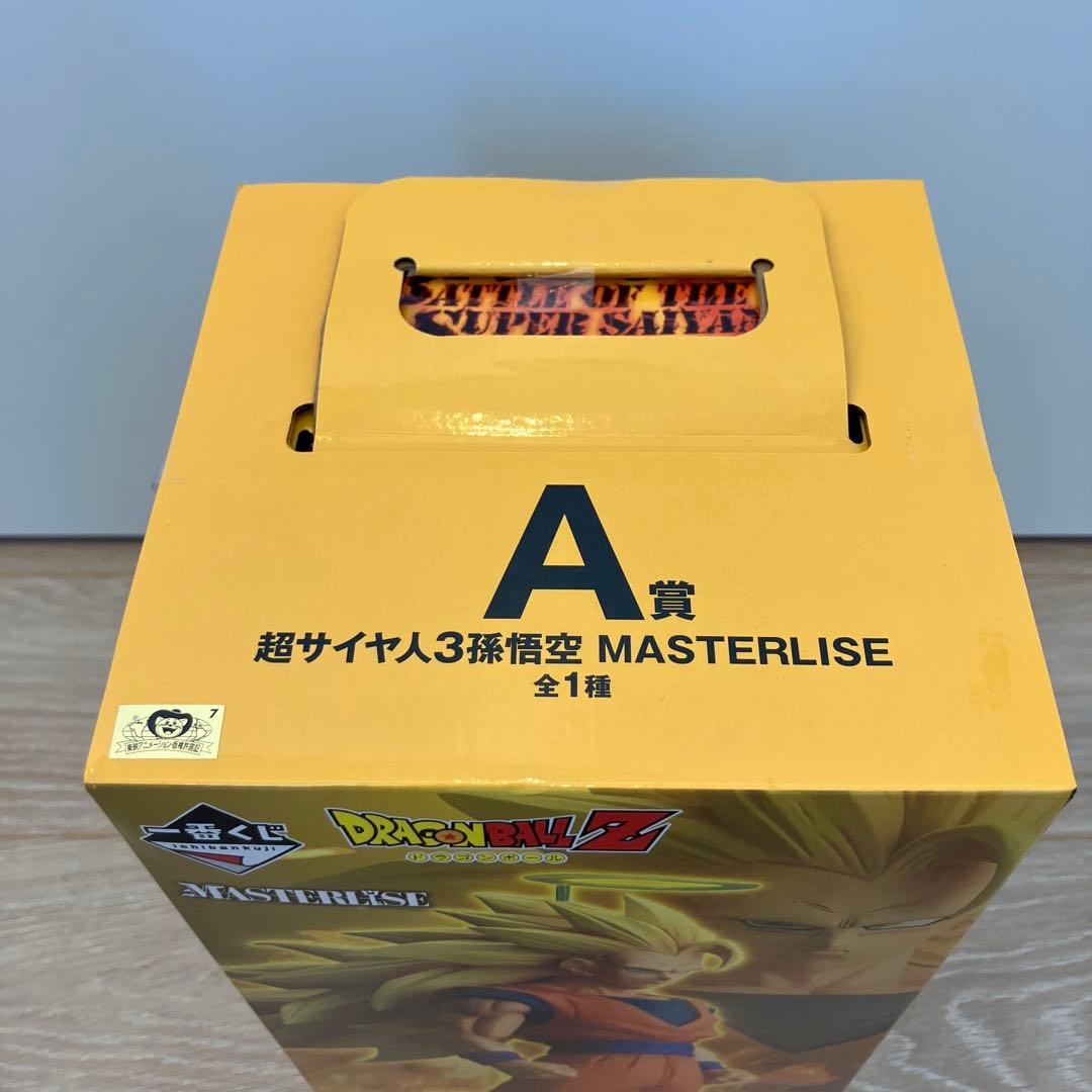 入里 ドラゴンボール　一番くじ　Ａ賞　孫悟空