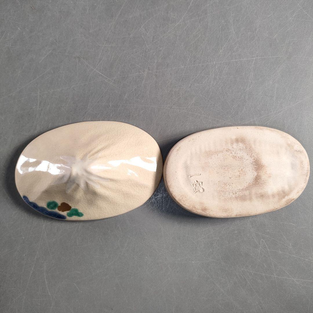 A1363-7/禎山窯/川尻一寛 作/色絵金彩富士形蓋付珍味入揃8客/懐石道具/