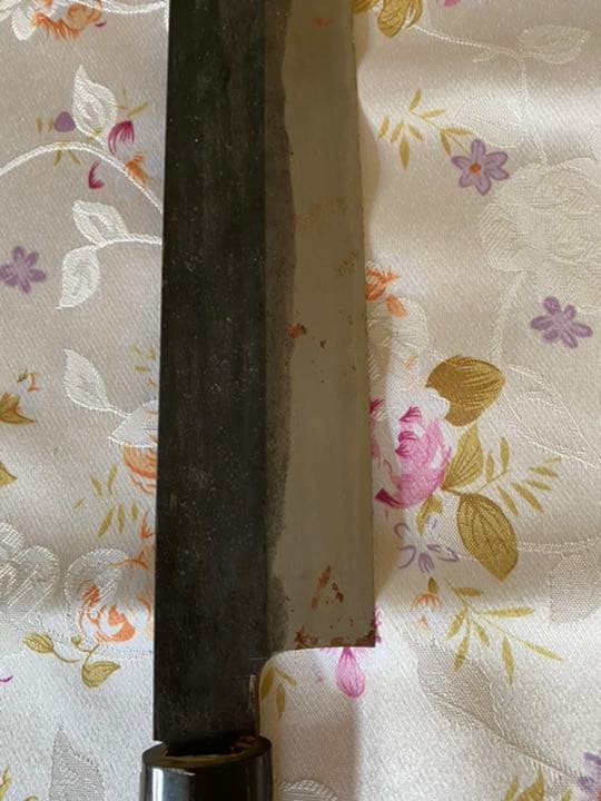 包丁　マグロ包丁　源昭忠　本鍛錬