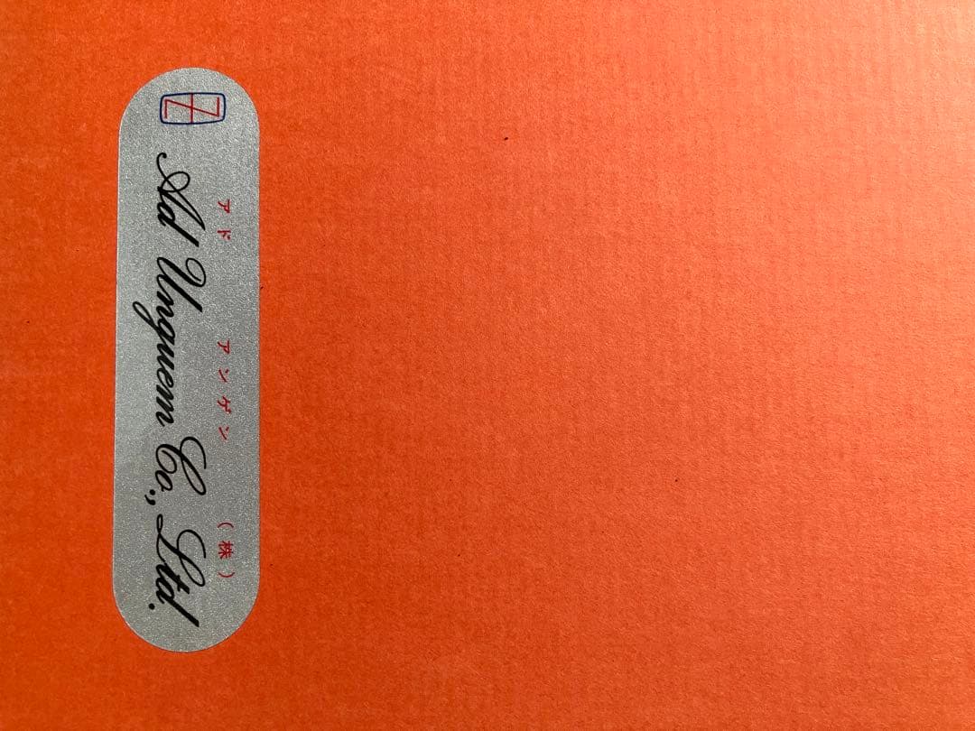 写真集　一村哲也　立木義浩　加納典明