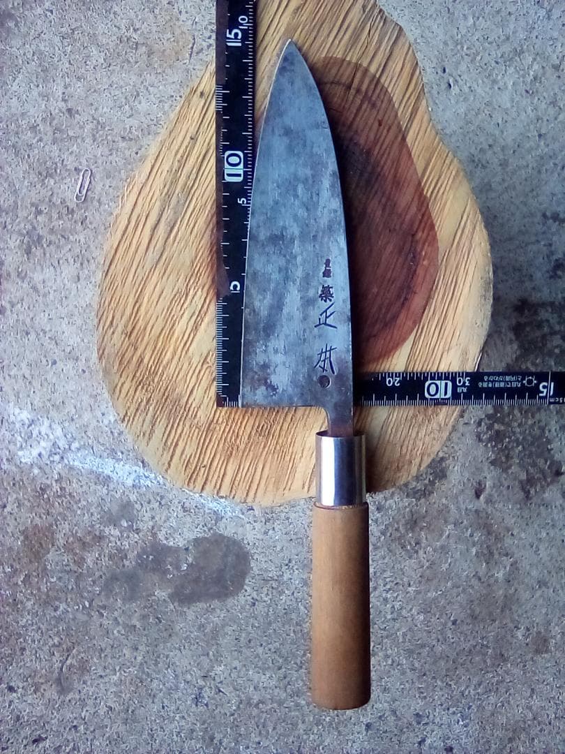 中古包丁　出刃　築地　正本　黒打ち