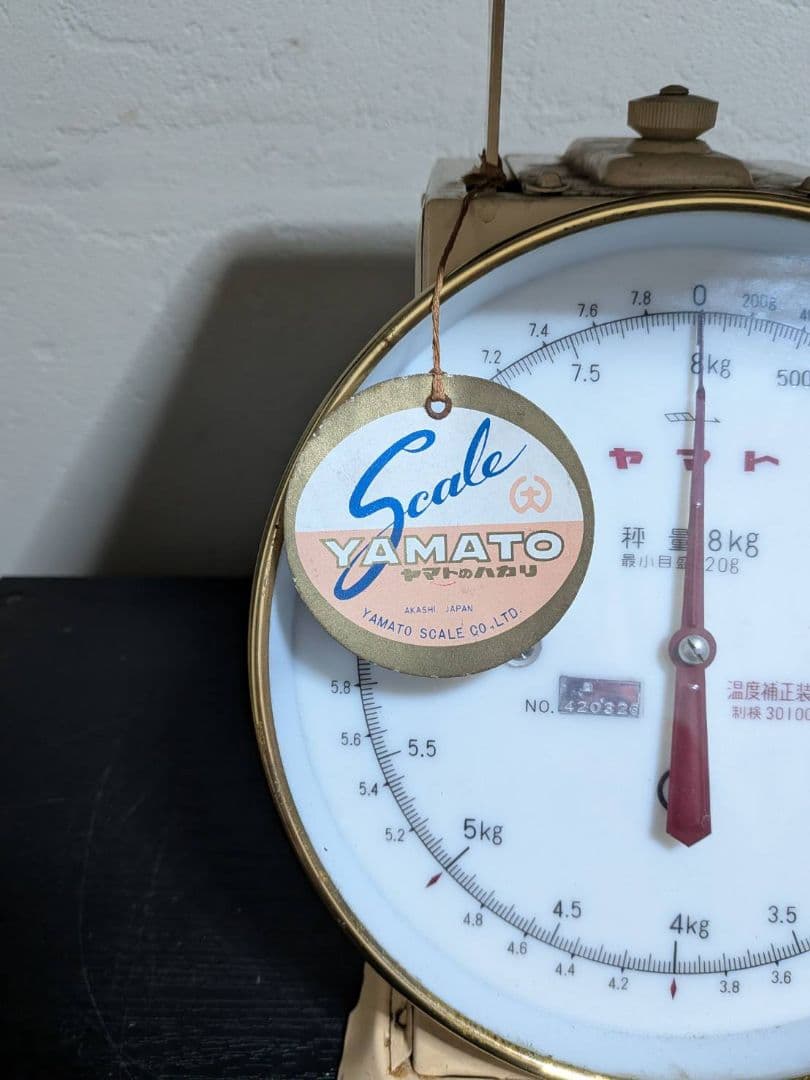 希少 大和製衡 YAMATO SCALE 上皿自動秤 8kg 秤 昭和レトロ