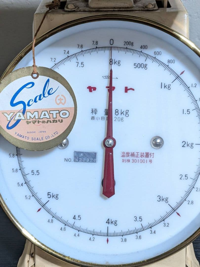 希少 大和製衡 YAMATO SCALE 上皿自動秤 8kg 秤 昭和レトロ