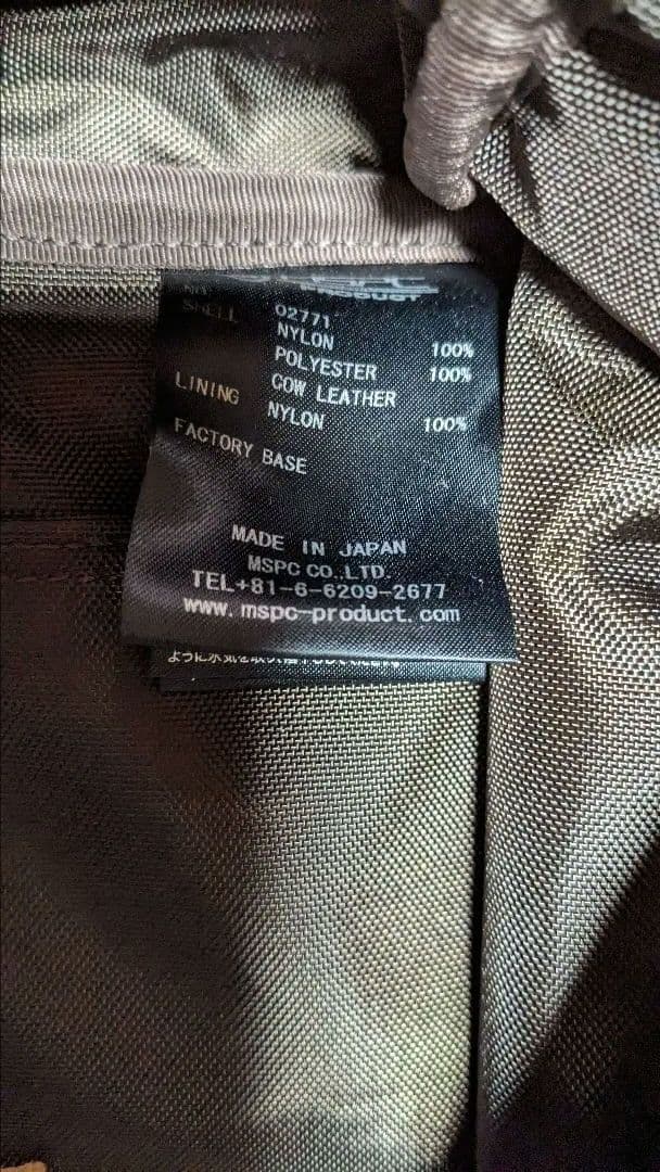 master-piece マスターピース MSPC CUBE No.02771