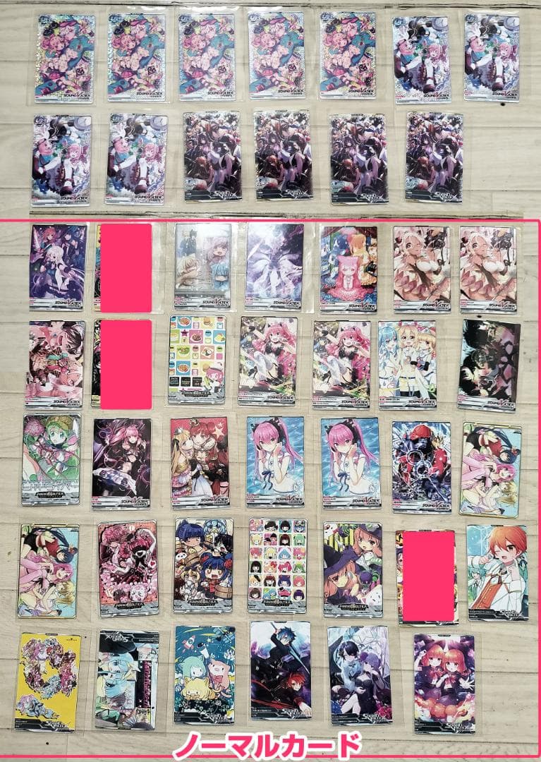 カードコネクトその2 BEMANIシリーズ ポップンミュージック等