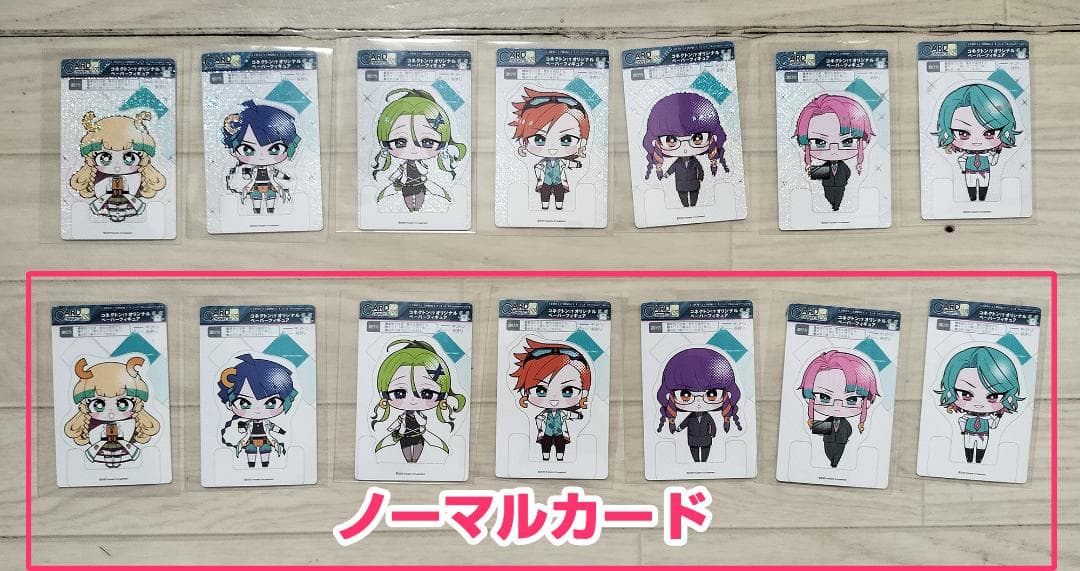 カードコネクトその2 BEMANIシリーズ ポップンミュージック等