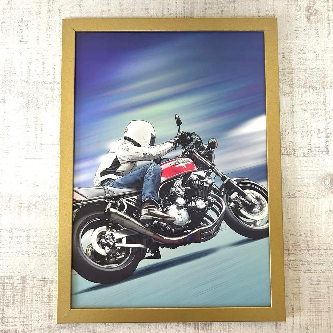 バイク乗りの方に！ 東本昌平 両面切り抜きイラスト4 A4 フレーム付き