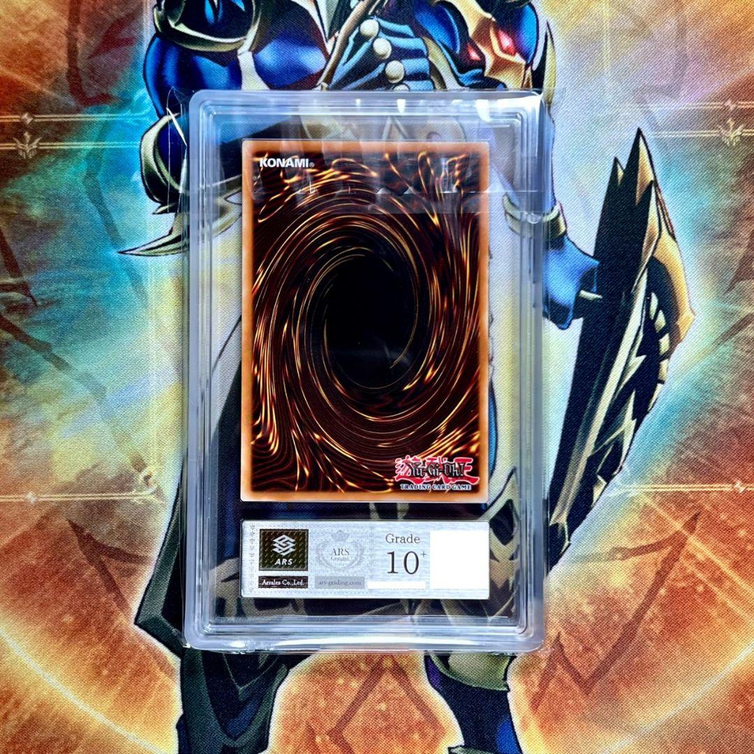 ARS10+】英語 オルフェゴール・ガラテア 25thシークレットレア - メルカリ