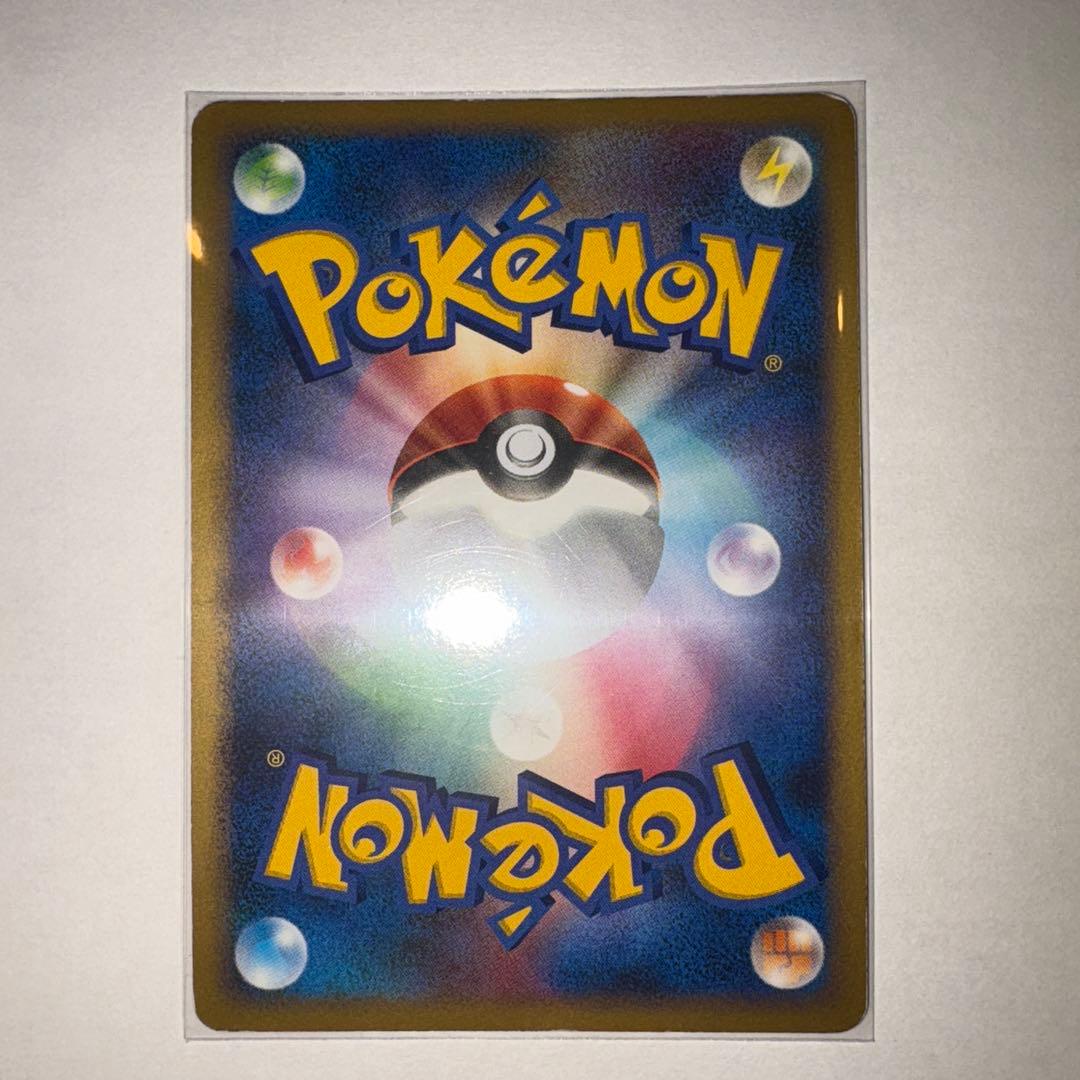 ギラティナ ギンガの覇道 051/096