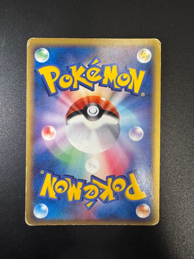 ポケモンカード レックウザ δ-デルタ種 015/052