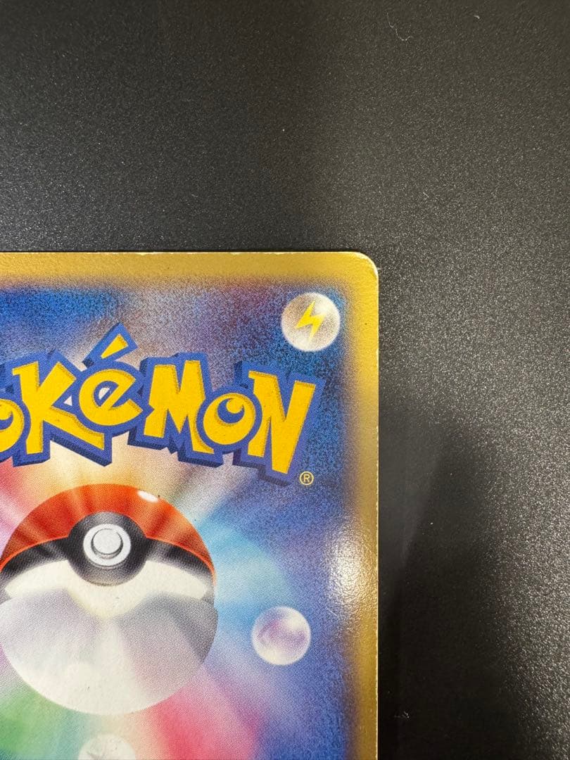 ポケモンカード レックウザ δ-デルタ種 015/052