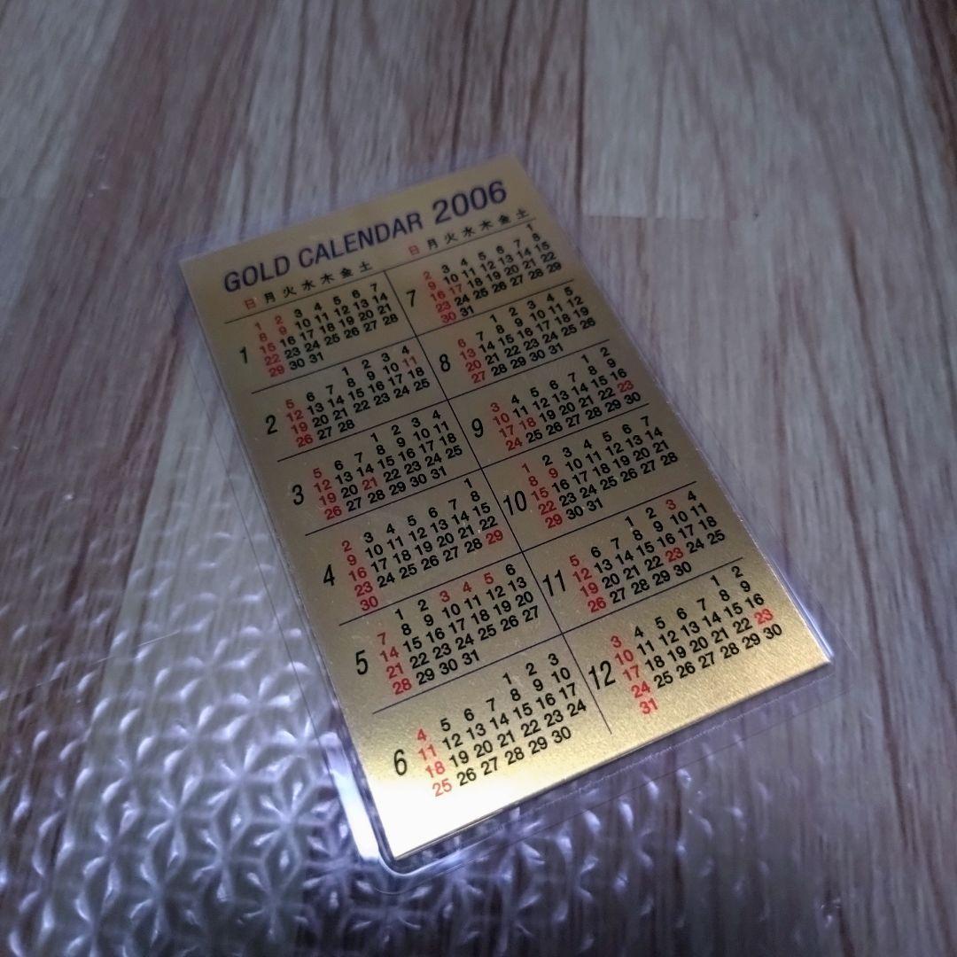 三菱マテリアル　純金カレンダー　999.9 0.5g