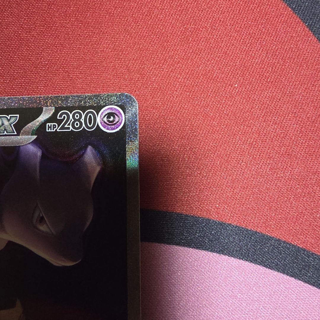 ロケット団のミューツーEX sar