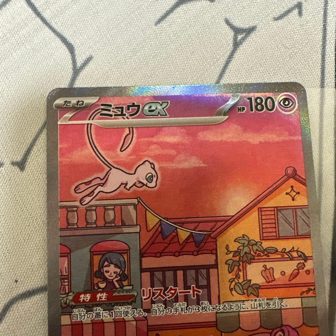 ミュウex SAR SV2a ポケモンカード151 205/165 - メルカリ