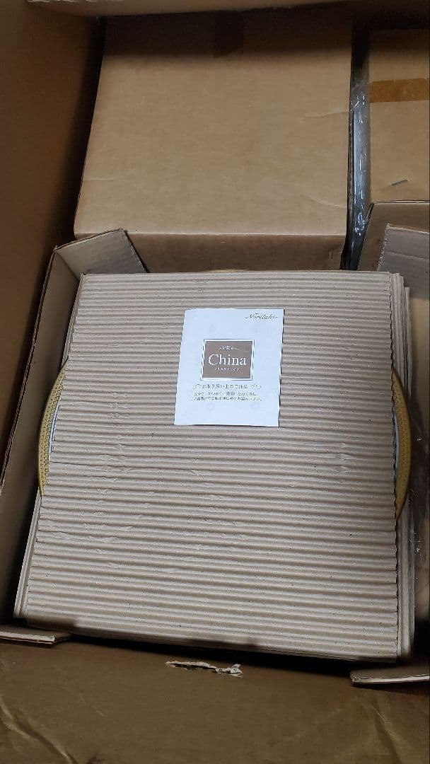 未使用】 ノリタケ Noritake BALMORAL 4019 30PC - メルカリ