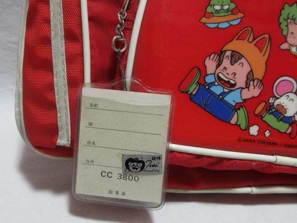 Dr.ドクタースランプアラレちゃん80年代デッドレアヴィンテージ昭和