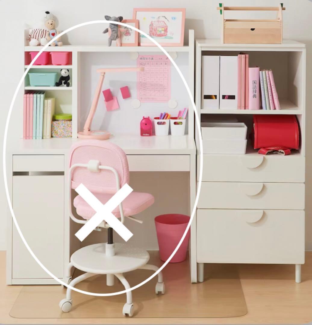 ※引き取り IKEA★MICKEシリーズ デスク☆追加ユニット★学習机☆イケア