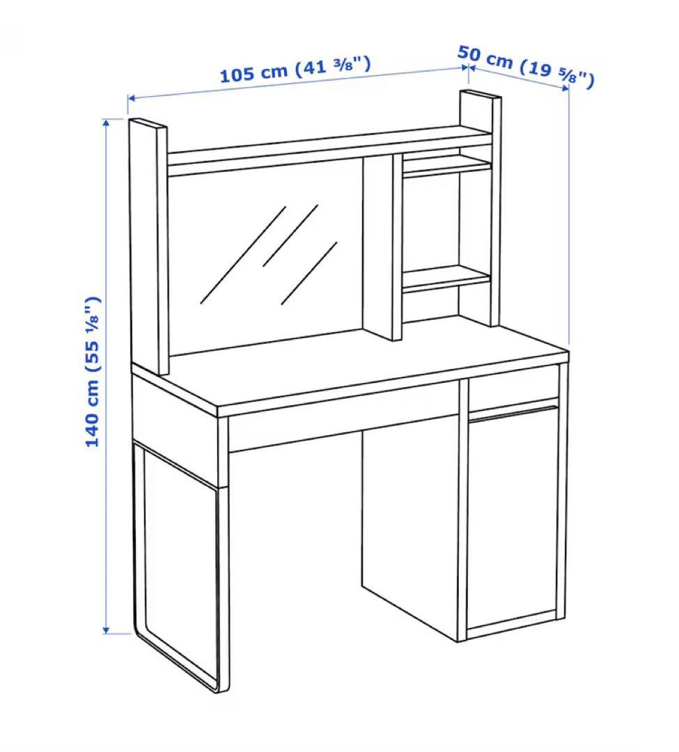 ※引き取り IKEA★MICKEシリーズ デスク☆追加ユニット★学習机☆イケア