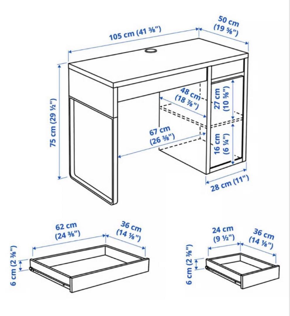※引き取り IKEA★MICKEシリーズ デスク☆追加ユニット★学習机☆イケア