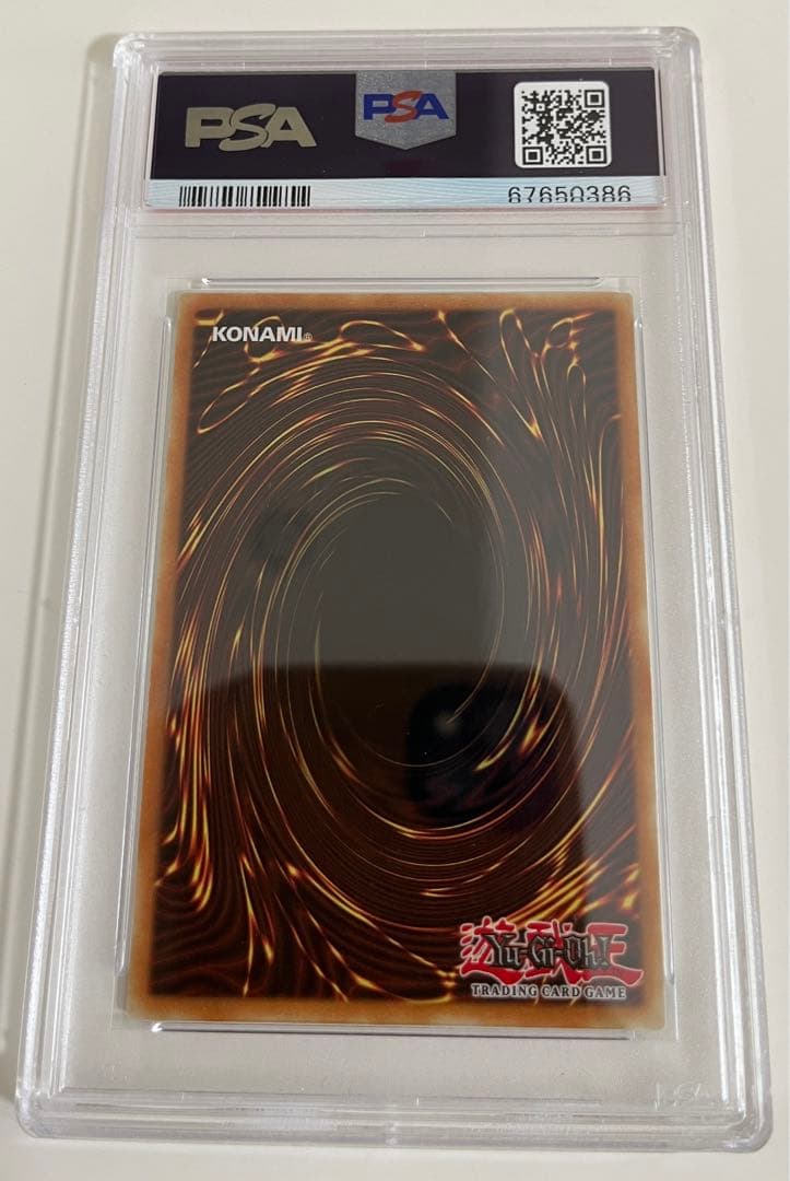 PSA10 三幻神 ファラオズシークレット オシリス オベリスク ラー無し
