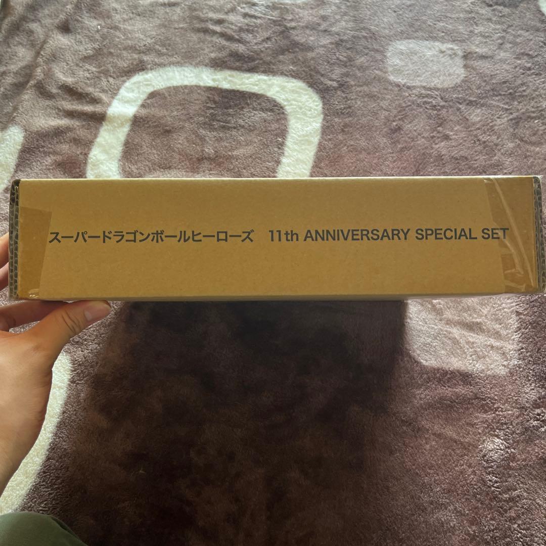 スーパードラゴンボールヒーローズ11th アニバーサリースペシャルセット