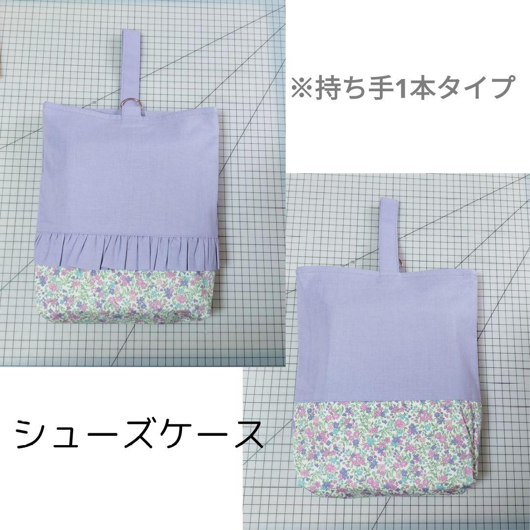 セール価格○選べるリボン○6点セット○完成品