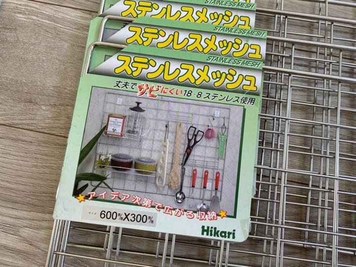 ステンレス メッシュパネル 60×30cm 6枚まとめ売り