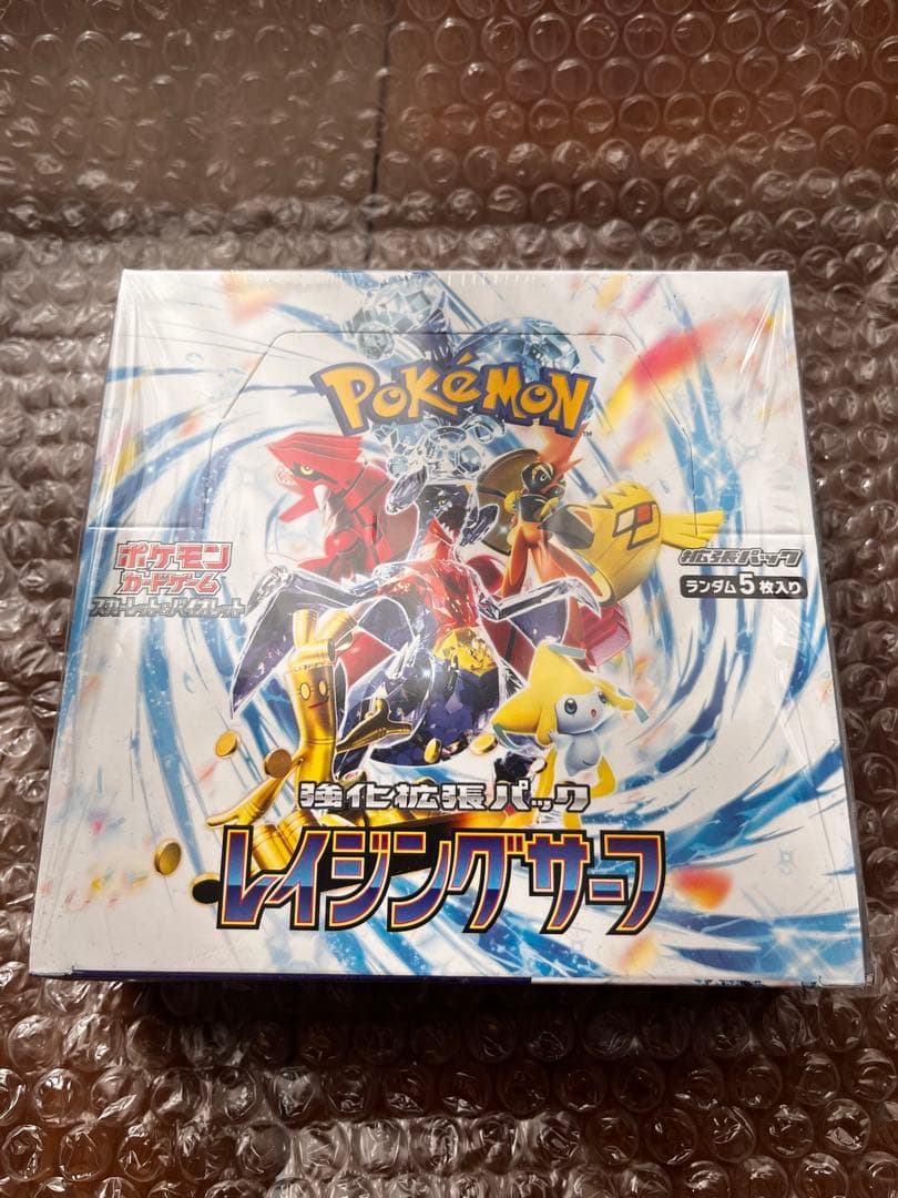 ポケモンカードゲーム レイジングサーフ シュリンク付き