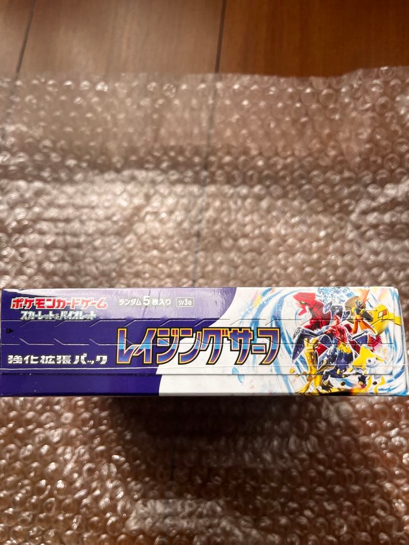 ポケモンカードゲーム レイジングサーフ シュリンク付き