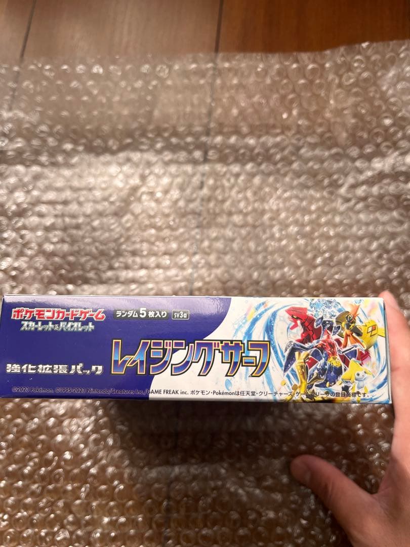 ポケモンカードゲーム レイジングサーフ シュリンク付き