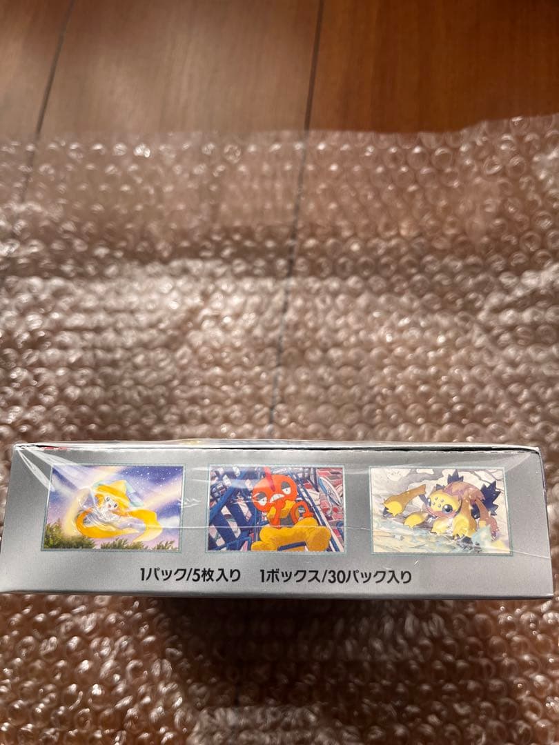 ポケモンカードゲーム レイジングサーフ シュリンク付き