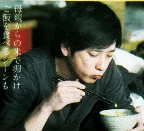 ブラックペアン◇美濃焼◇茶碗◇渡海征司郎 - メルカリ